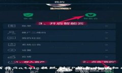 如何将Gateio提现到TP钱包的